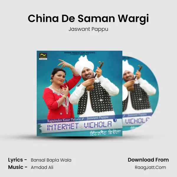 China De Saman Wargi MP3 Song by Jaswant Pappu Cover