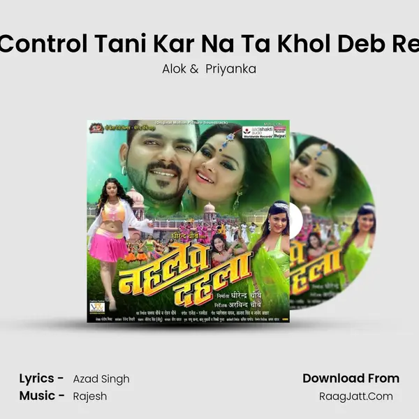 Control Tani Kar Na Ta Khol Deb Re MP3 Song by Alok Cover