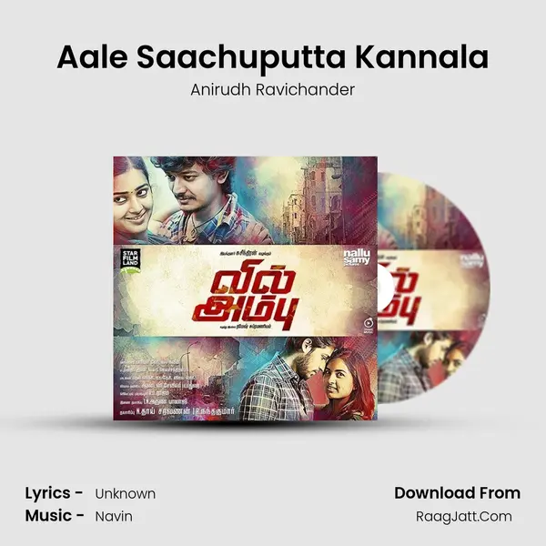 Aale Saachuputta Kannala MP3 Song by Anirudh Ravichander Cover