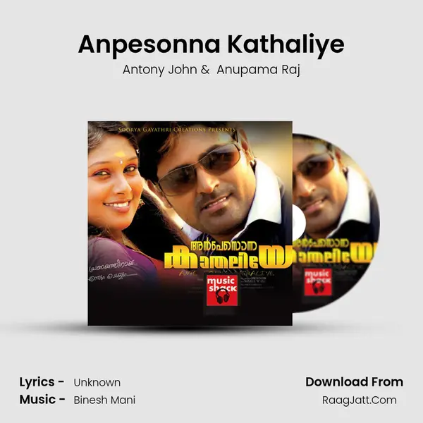Anpesonna Kathaliye - Single - Antony John