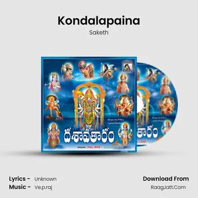 Kondalapaina MP3 Song by Saketh Cover