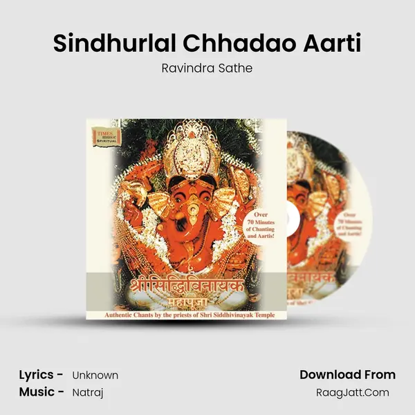 Sindhurlal Chhadao Aarti MP3 Song by Ravindra Sathe Cover