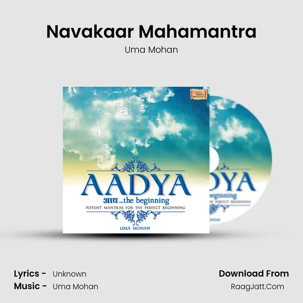 Navakaar Mahamantra MP3 Song by Uma Mohan Cover