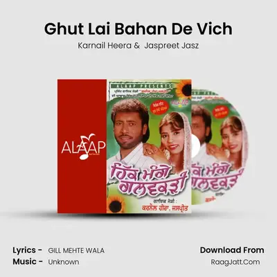 Ghut Lai Bahan De Vich MP3 Song by Karnail Heera Cover