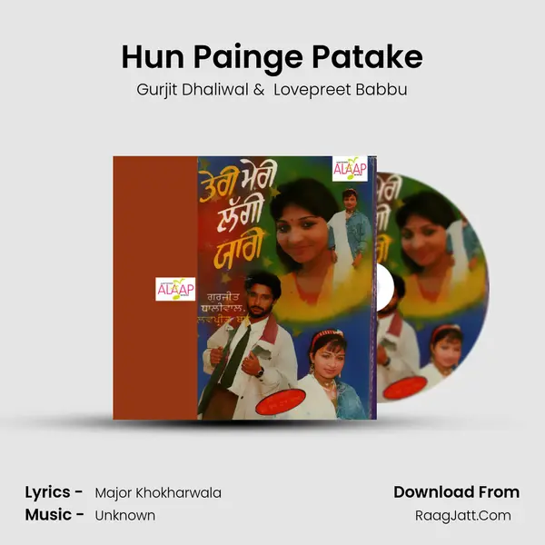 Hun Painge Patake mp3 song