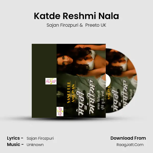 Katde Reshmi Nala MP3 Song by Sajan Firozpuri Cover