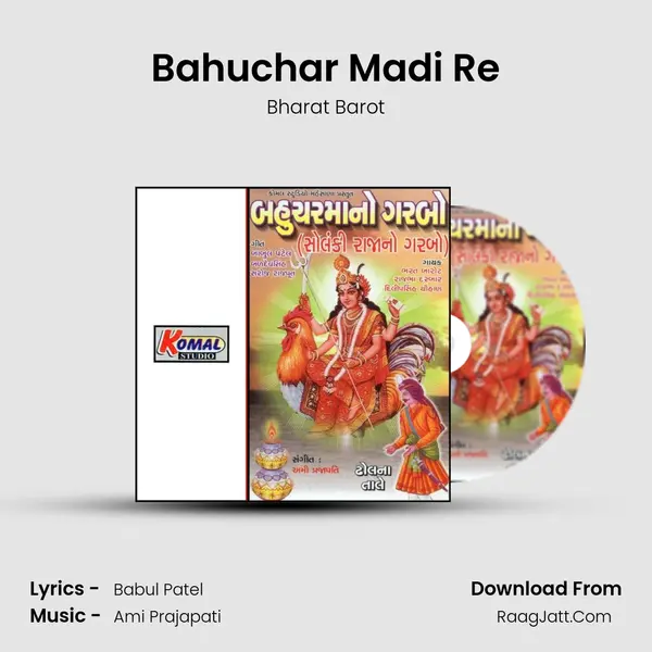 Bahuchar Madi Re MP3 Song by Bharat Barot Cover