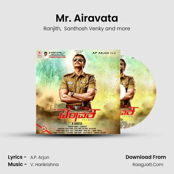 Mr. Airavata MP3 Song by Ranjith Cover