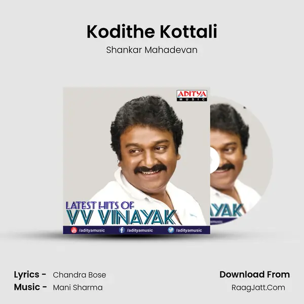 Kodithe Kottali Cover