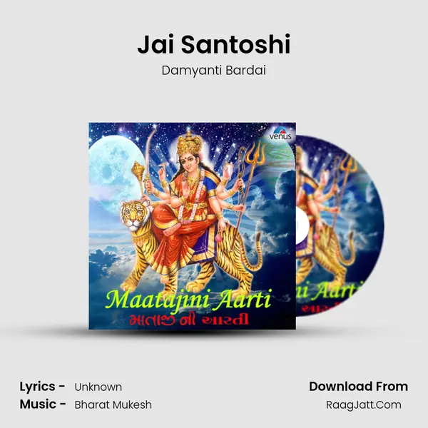 Jai Santoshi MP3 Song by Damyanti Bardai Cover