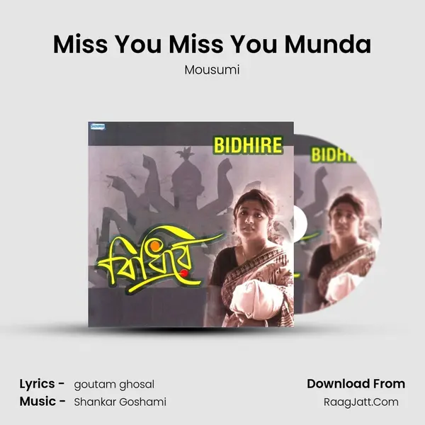 Miss You Miss You Munda MP3 Song by Mousumi Cover