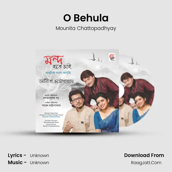 O Behula MP3 Song by Mounita Chattopadhyay Cover