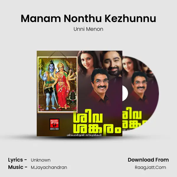 Manam Nonthu Kezhunnu MP3 Song by Unni Menon Cover