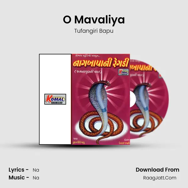 O Mavaliya mp3 song