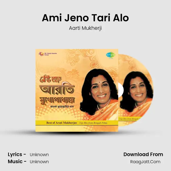 Ami Jeno Tari Alo Cover