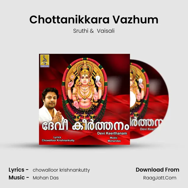 Chottanikkara Vazhum MP3 Song by Sruthi Cover