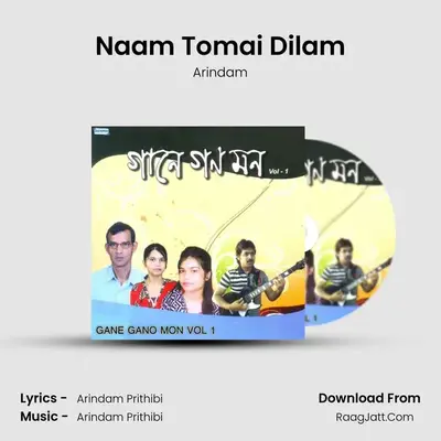 Naam Tomai Dilam MP3 Song by Arindam Cover