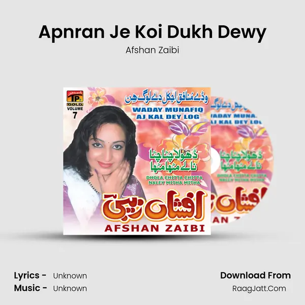 Apnran Je Koi Dukh Dewy MP3 Song by Afshan Zaibi Cover