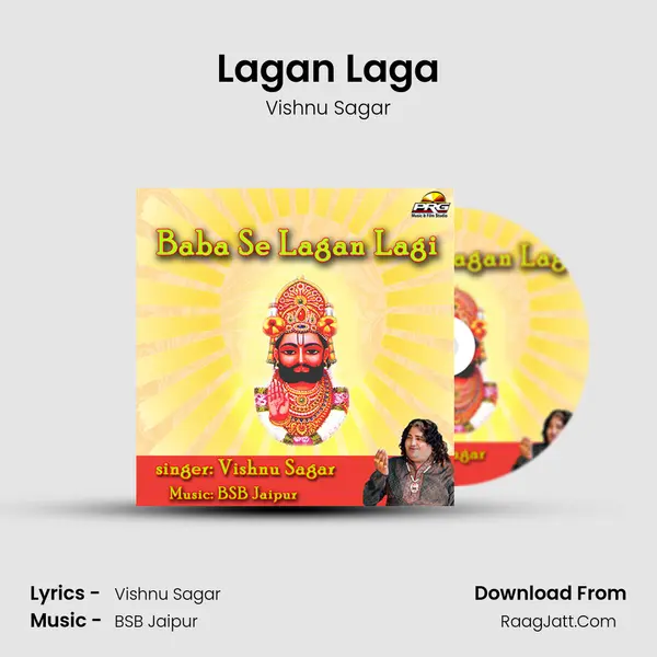 Lagan Laga mp3 song
