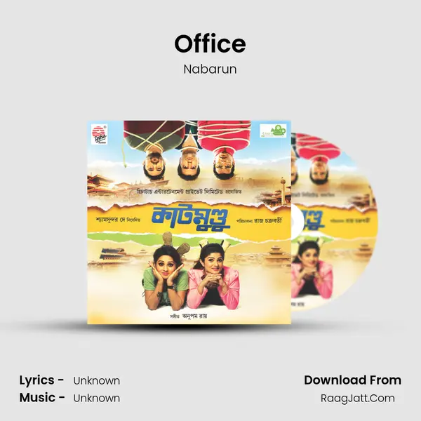 Office MP3 Song by Nabarun Cover