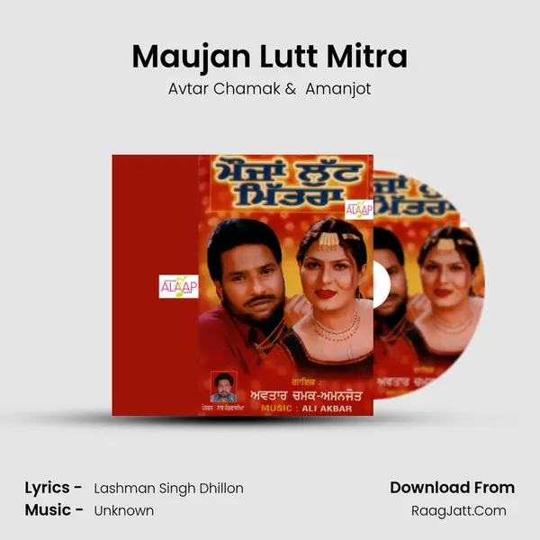 Maujan Lutt Mitra MP3 Song by Avtar Chamak Cover