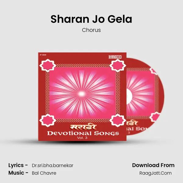 Sharan Jo Gela MP3 Song by Chorus Cover