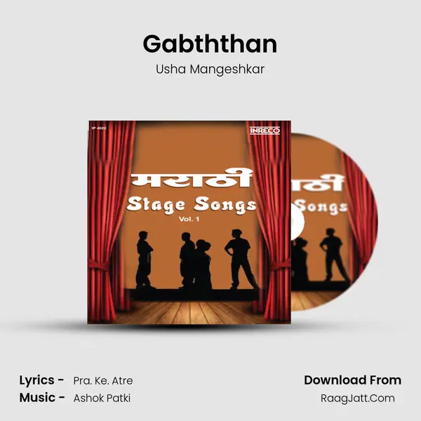 Gabththan MP3 Song by Usha Mangeshkar Cover