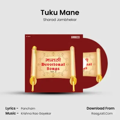 Tuku Mane MP3 Song by Sharad Jambhekar Cover