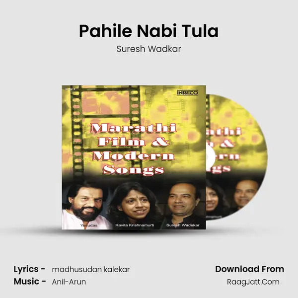 Pahile Nabi Tula MP3 Song by Suresh Wadkar Cover