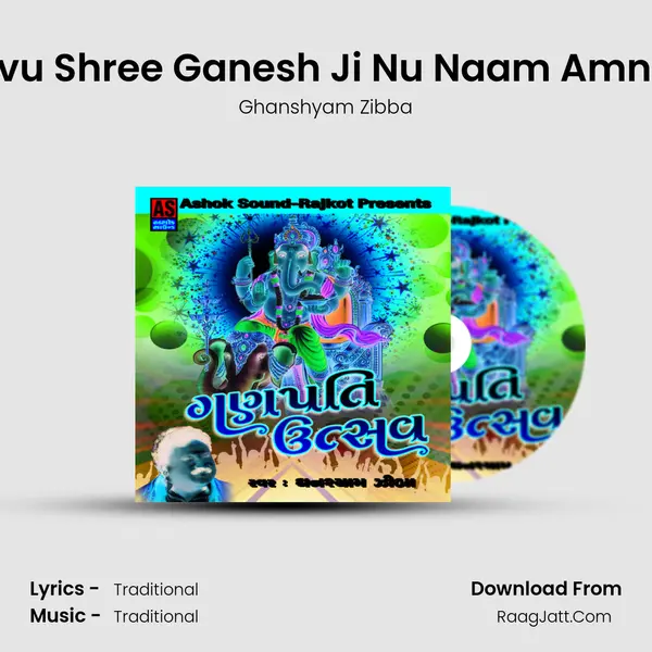 Evu Shree Ganesh Ji Nu Naam Amne mp3 song