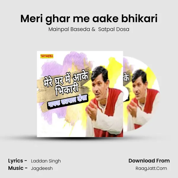 Meri ghar me aake bhikari mp3 song