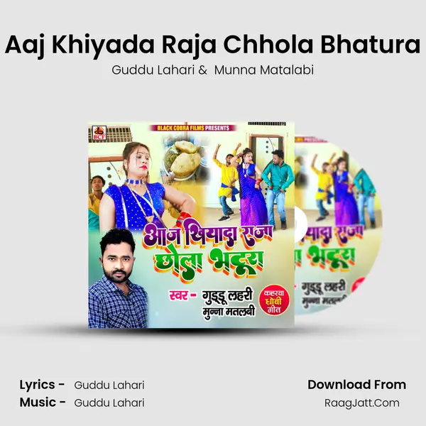 Aaj Khiyada Raja Chhola Bhatura MP3 Song by Guddu Lahari Cover