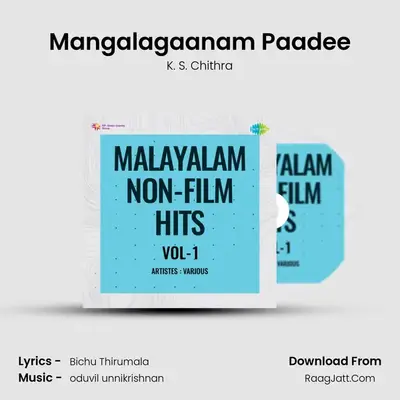 Mangalagaanam Paadee MP3 Song by K. S. Chithra Cover
