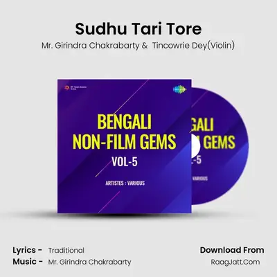 Sudhu Tari Tore mp3 song