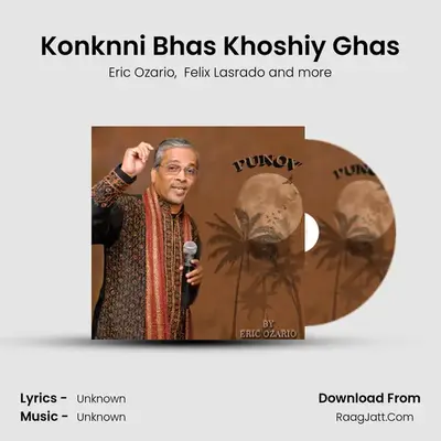 Konknni Bhas Kho&#x27;shiy Ghas mp3 song