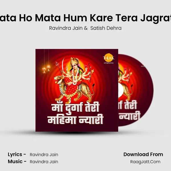 Mata Ho Mata Hum Kare Tera Jagrata Cover