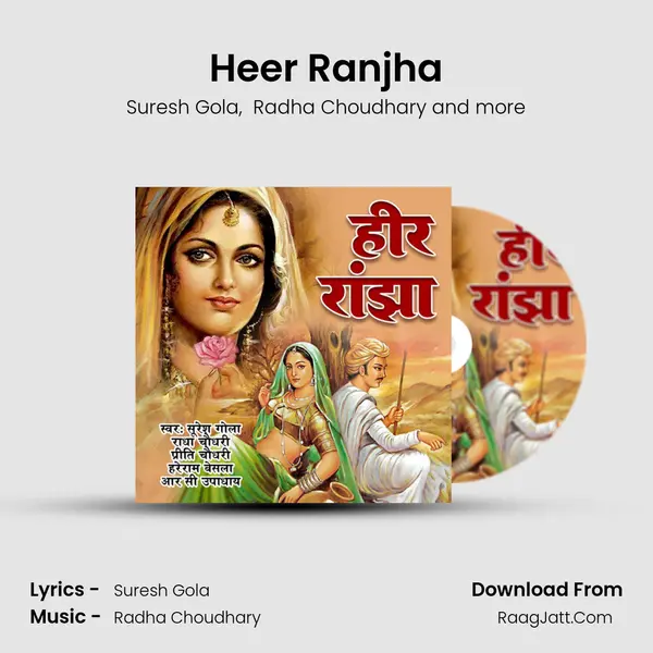Heer Ranjha MP3 Song by Suresh Gola Cover