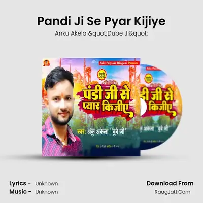 Pandi Ji Se Pyar Kijiye MP3 Song by Anku Akela "Dube Ji" Cover