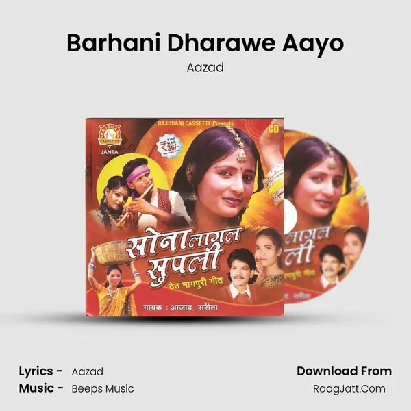 Barhani Dharawe Aayo mp3 song