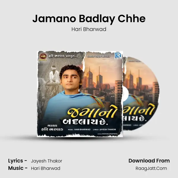 Jamano Badlay Chhe mp3 song