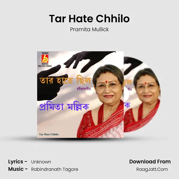 Tar Hate Chhilo mp3 song