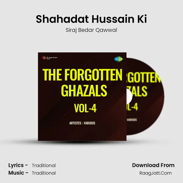 Shahadat Hussain Ki MP3 Song by Siraj Bedar Qawwal Cover