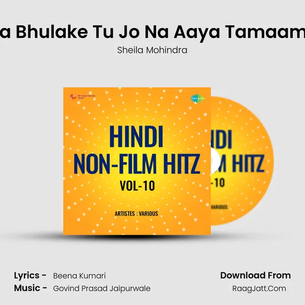 Vaada Bhulake Tu Jo Na Aaya Tamaam Raat MP3 Song by Sheila Mohindra Cover