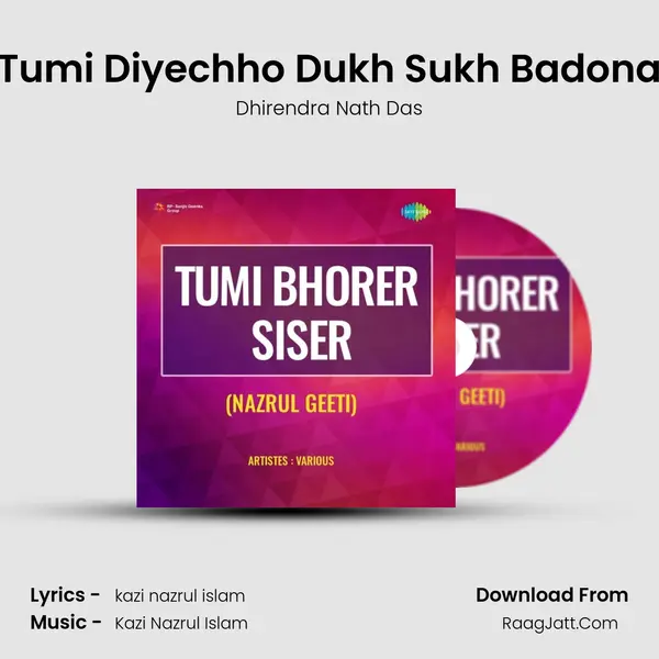 Tumi Diyechho Dukh Sukh Badona MP3 Song by Dhirendra Nath Das Cover