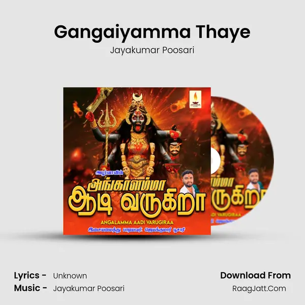 Gangaiyamma Thaye MP3 Song by Jayakumar Poosari Cover