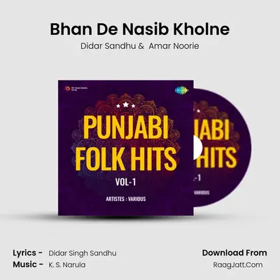 Bhan De Nasib Kholne mp3 song