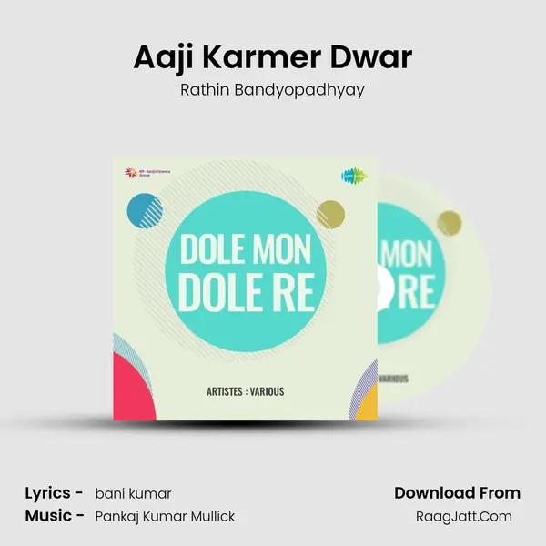 Aaji Karmer Dwar MP3 Song by Rathin Bandyopadhyay Cover
