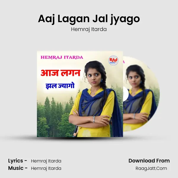 Aaj Lagan Jal jyago mp3 song