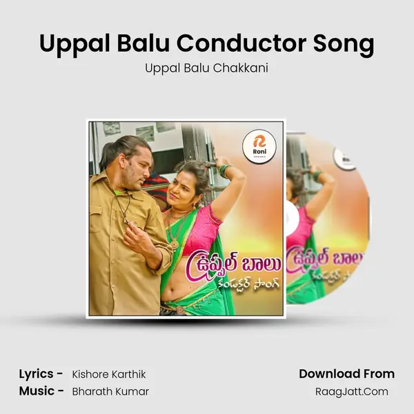 Uppal Balu Conductor Song - Uppal Balu Chakkani
