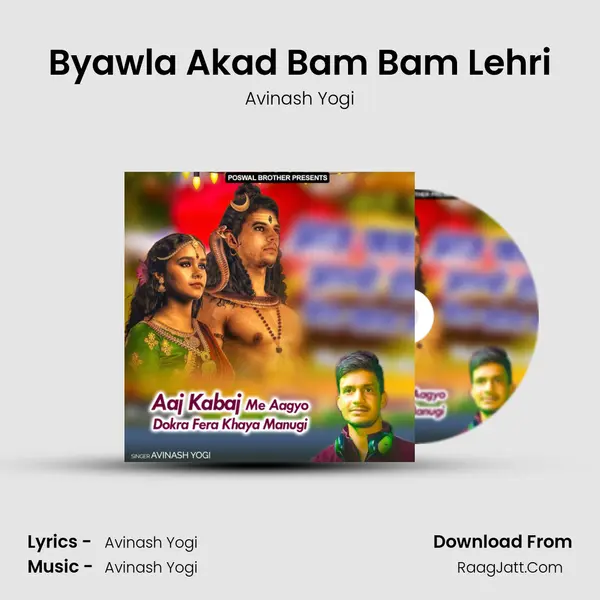 Byawla Akad Bam Bam Lehri MP3 Song by Avinash Yogi Cover
